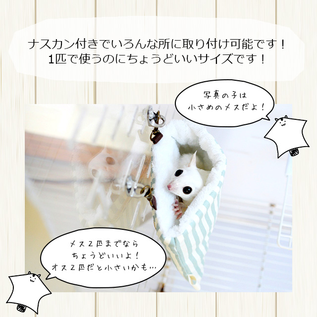 ゆうパケットOK ももんがもんもん共和国オリジナルポーチ06 マルチ