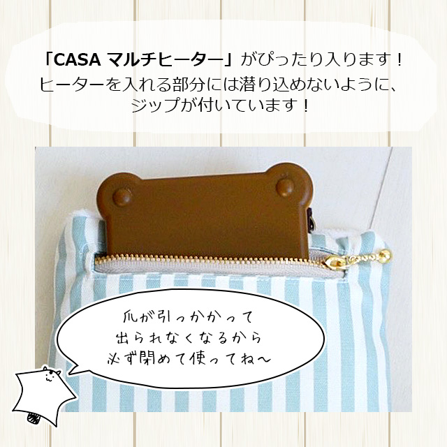 新商品！ゆうパケットOK ももんがもんもん共和国オリジナル