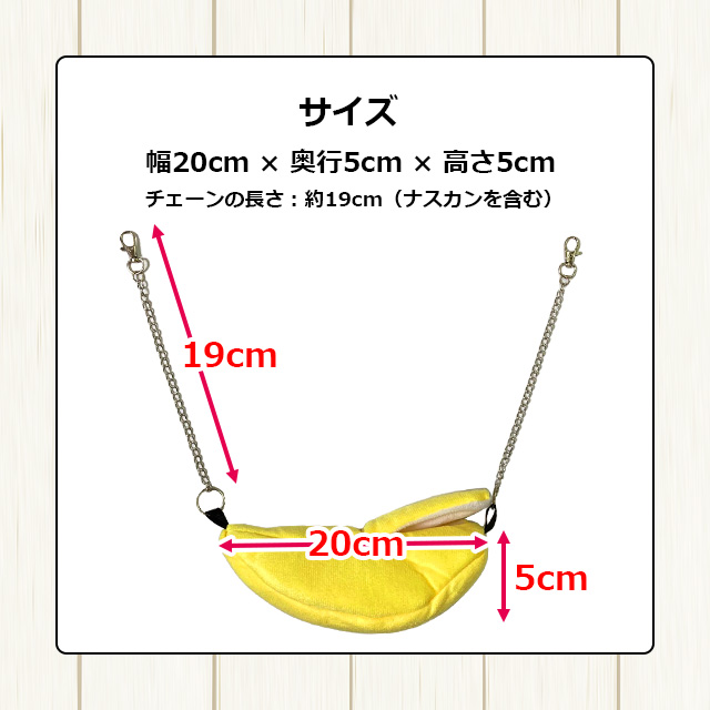 モモンガ ハウスのおすすめ人気商品一覧 通販 - Yahoo!ショッピング