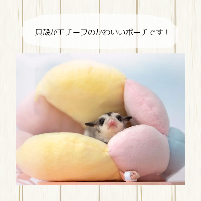 モモンガ ハウスのおすすめ人気商品一覧 通販 - Yahoo!ショッピング