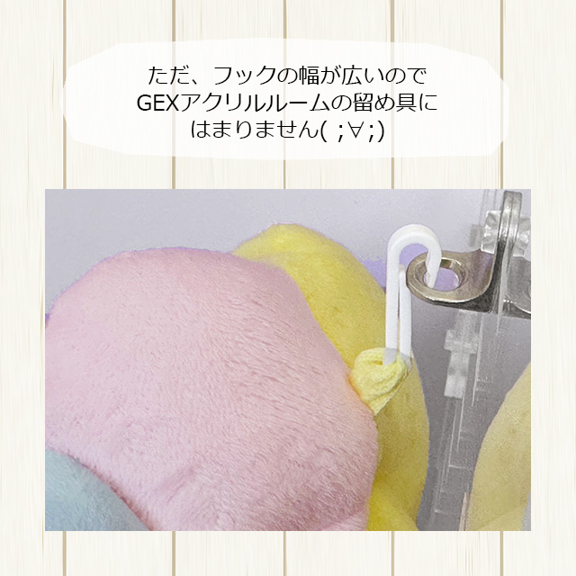 モモンガ ハウスのおすすめ人気商品一覧 通販 - Yahoo!ショッピング