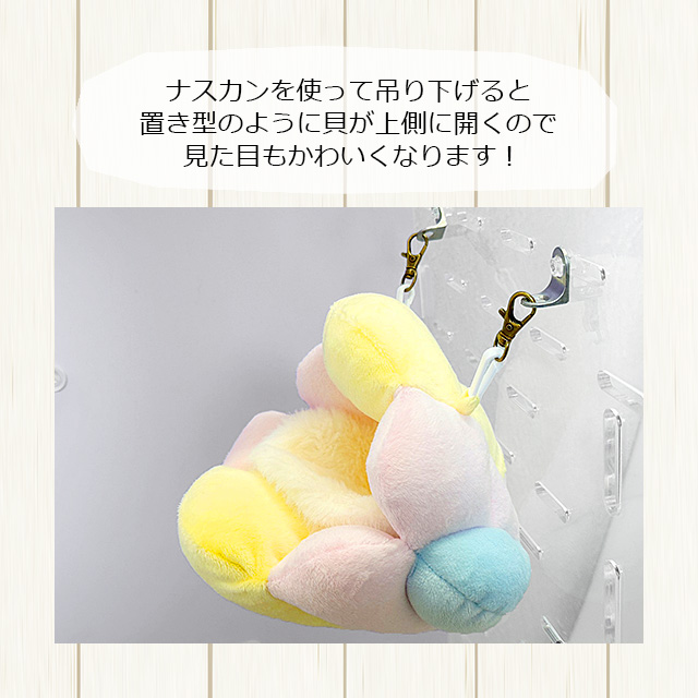 モモンガ ハウスのおすすめ人気商品一覧 通販 - Yahoo!ショッピング