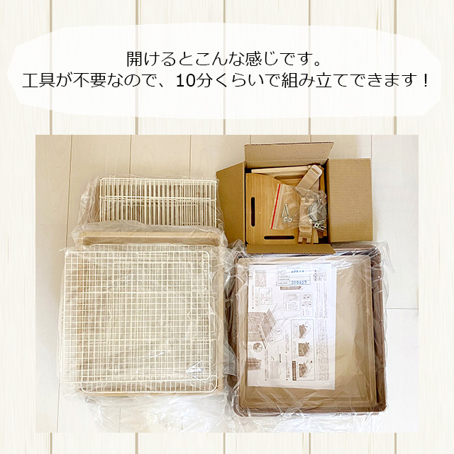 フクロモモンガ用大型ケージ マルカン CASA セレクトケージ