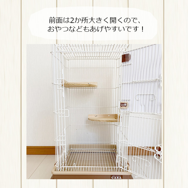 フクロモモンガ用大型ケージ マルカン CASA セレクトケージ High35 