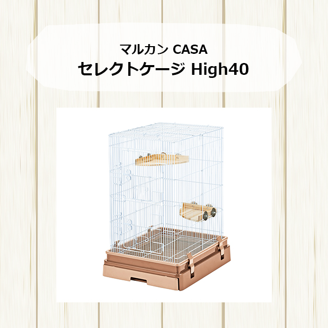 selectcage-40-04.jpg?size=n
