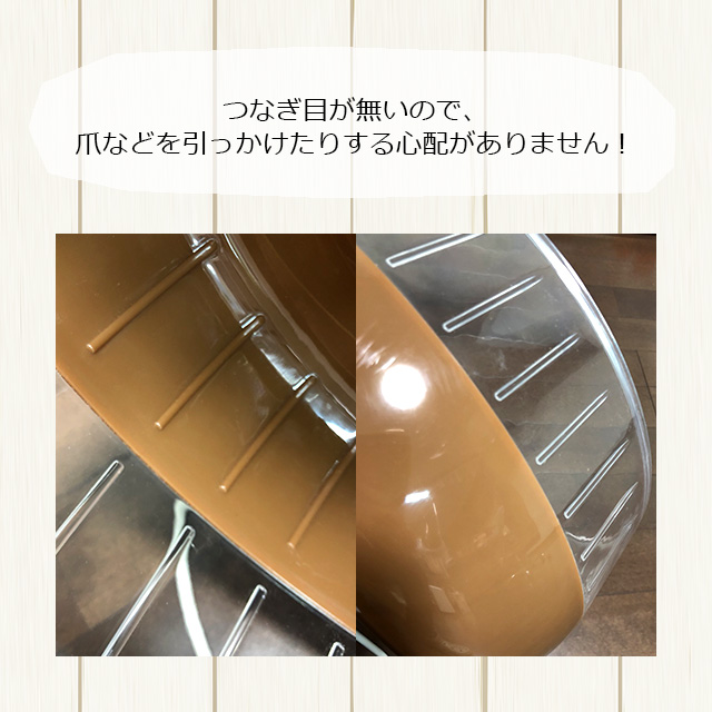 マルカン CASA 静音ホイール25 フクロモモンガ用ホイール 回し車