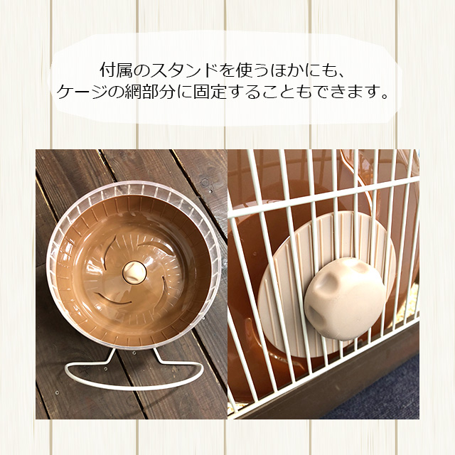 マルカン CASA 静音ホイール25 フクロモモンガ用ホイール 回し車