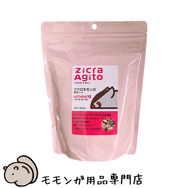【12袋】フクロモモンガフード ３００ｇ★三晃商会　ＳＡＮＫＯ SANKO フクロモモンガフード 300g 三晃商会 サンコー ペレットフード