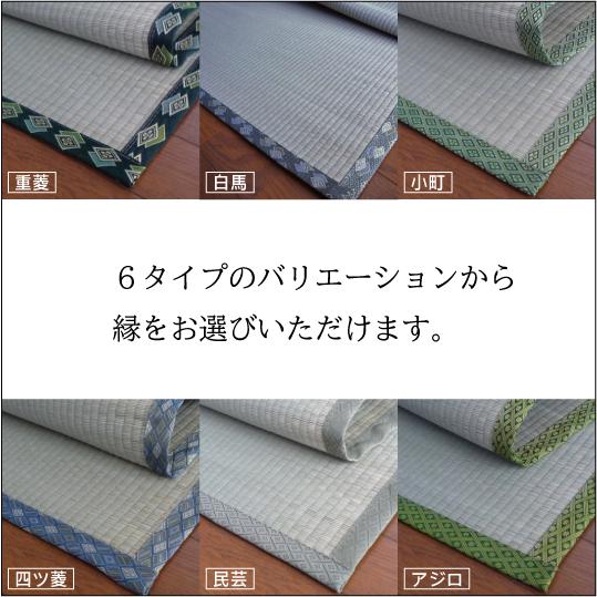 熊本県産 天然い草 上敷き ござ 五八間 2畳 純日本国産 176×176cm 知床 サイズオーダー可 選べる縁 :  igusa-kobo-siretoko-gohati-2 : イ草工房 - 通販 - Yahoo!ショッピング