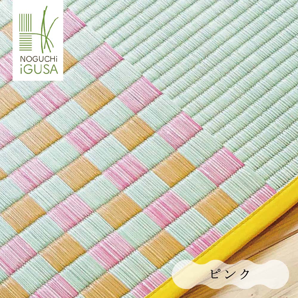 い草ラグ 厚手 おしゃれ 国産 マット 140×200cm カーペット イ草 畳
