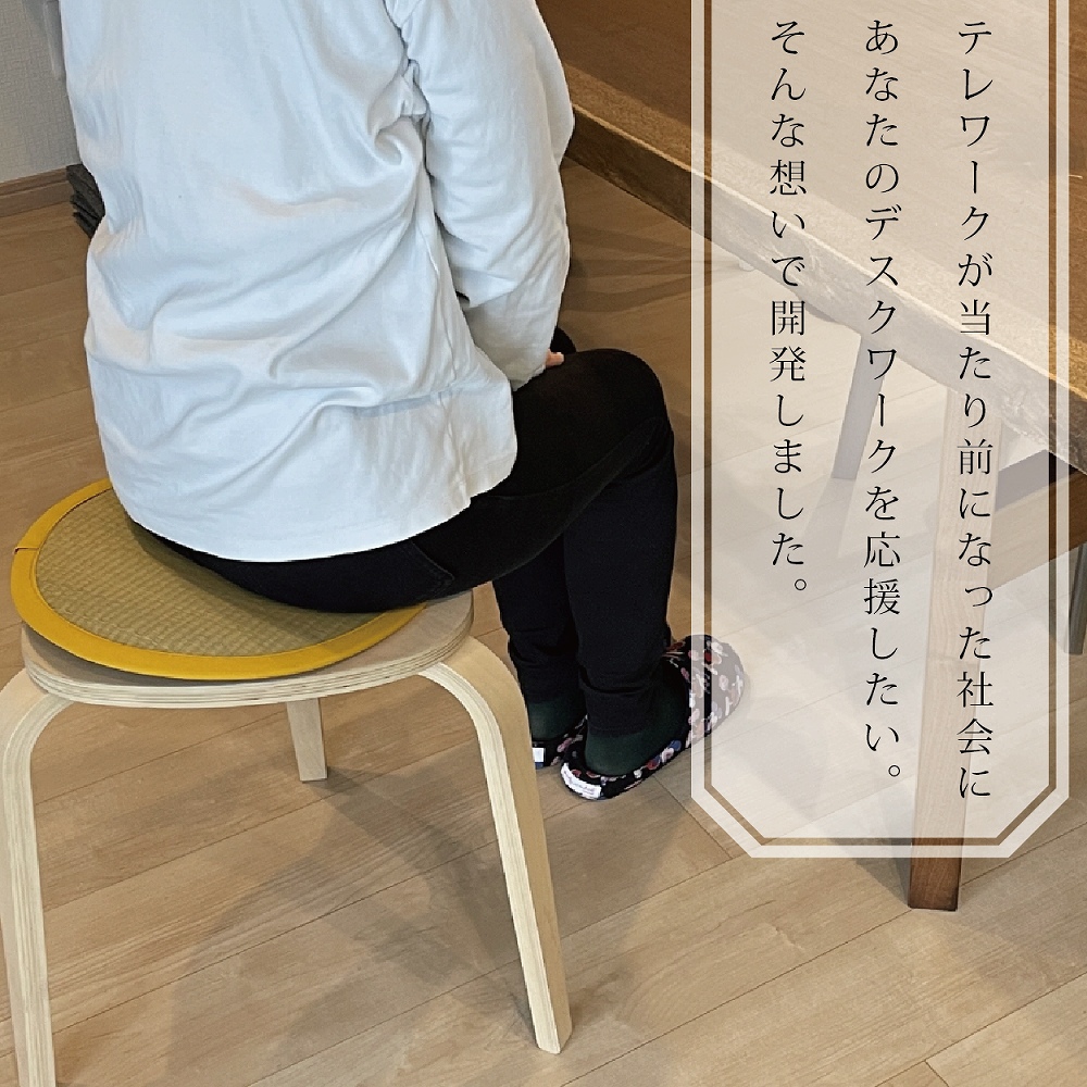 チェアパッド