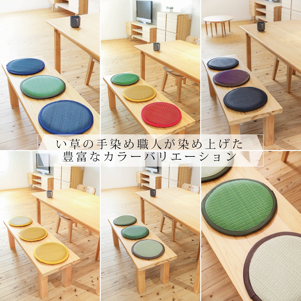 チェアパッド