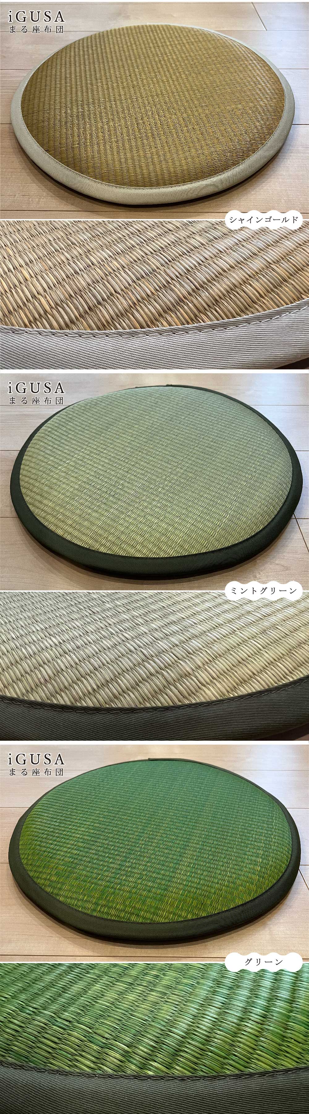 カラーバリエーション2