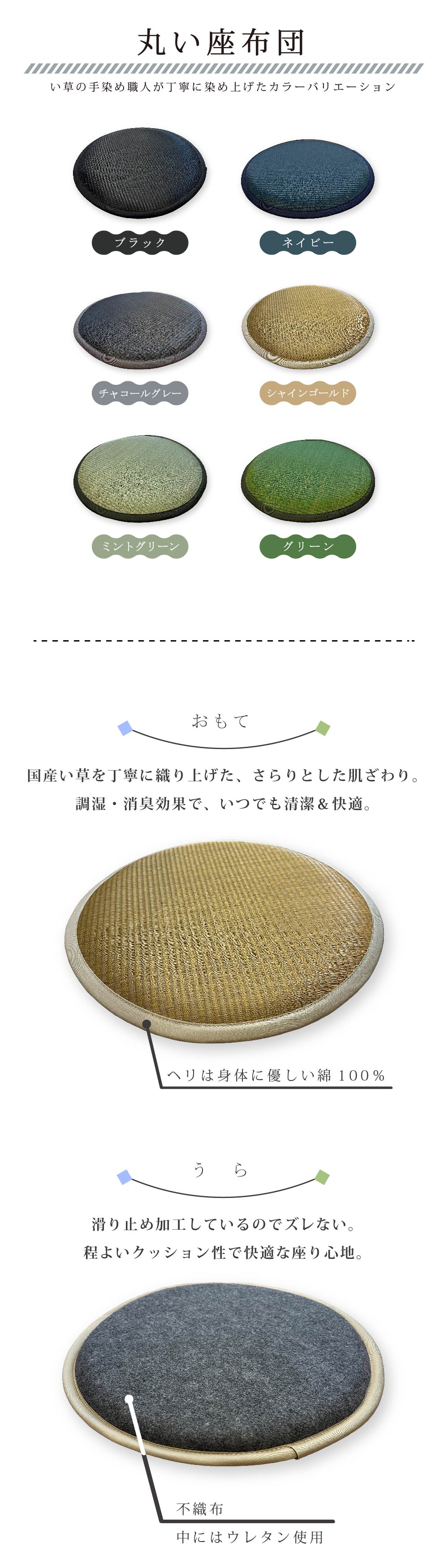カラーバリエーション