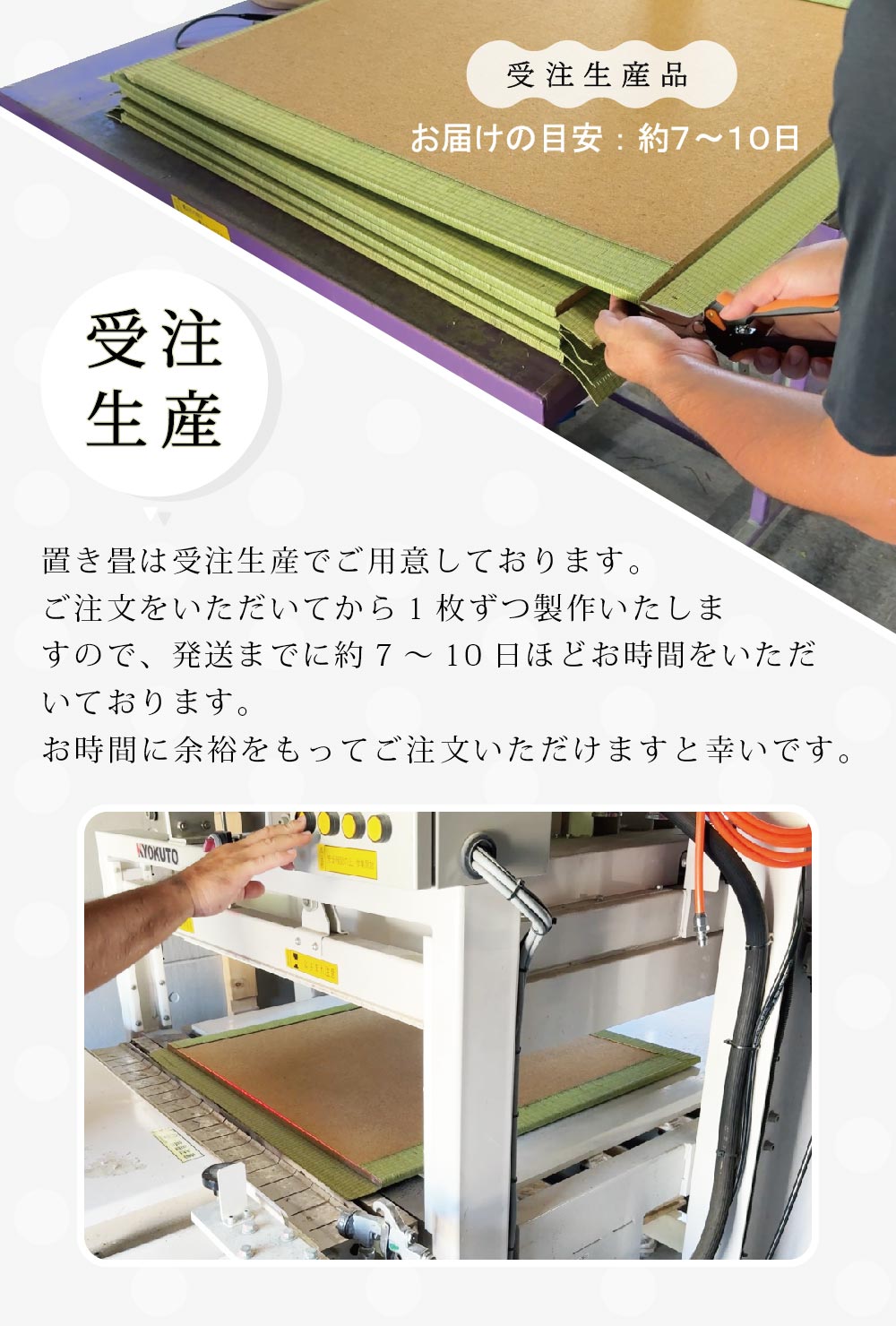 置き畳 受注生産品。8色から選べるカラー、リビングや子ども部屋に最適な和モダンデザイン
