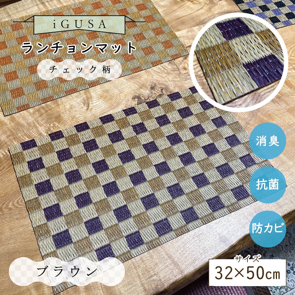 ブラウン