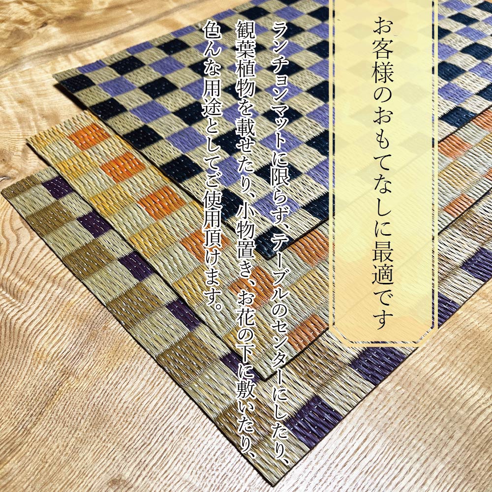 お客様のおもてなしに最適です