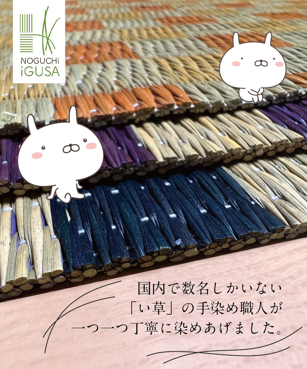 職人が一つ一つ丁寧に