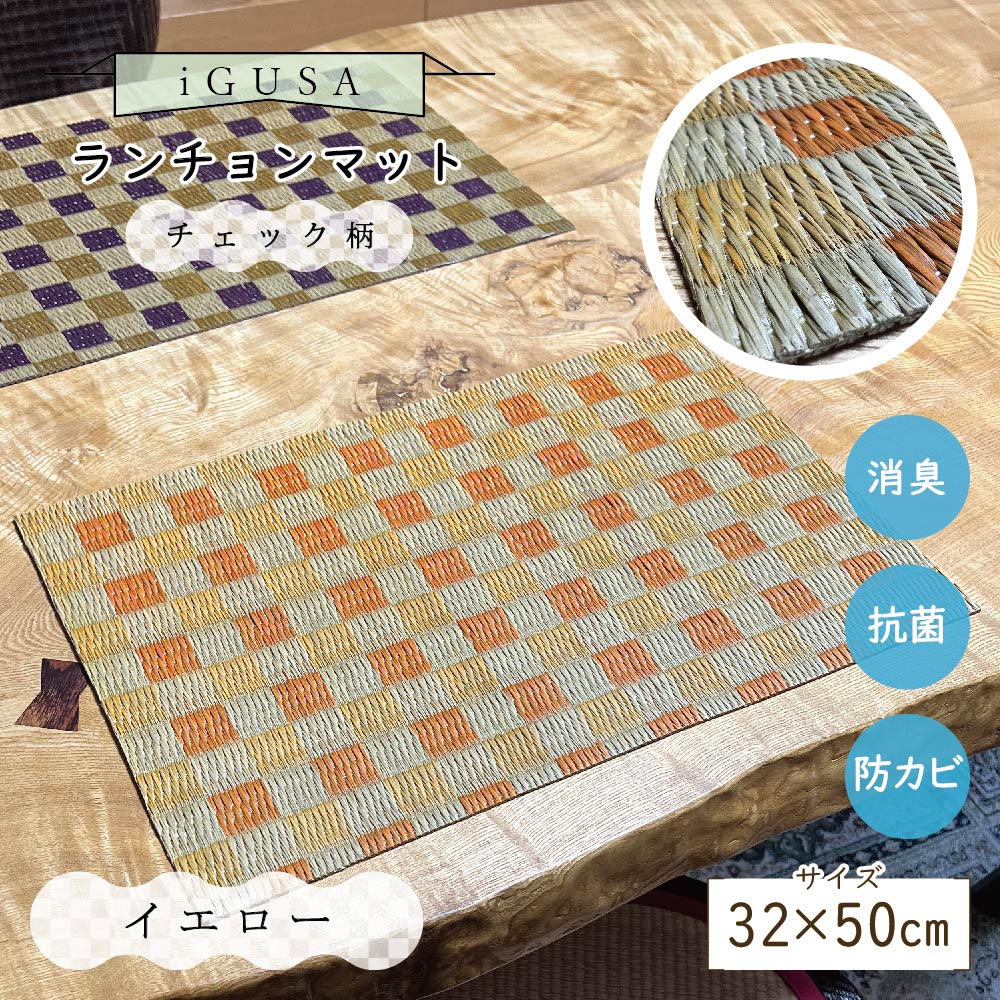 イエロー