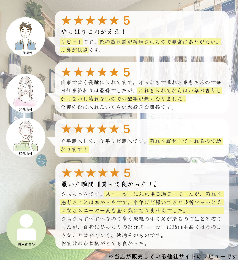 レビュー