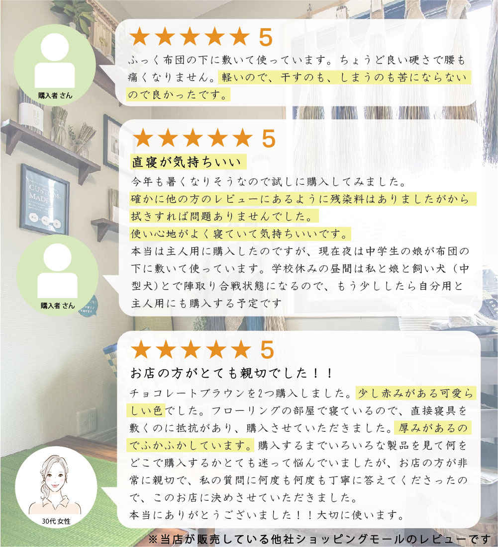 レビュー３