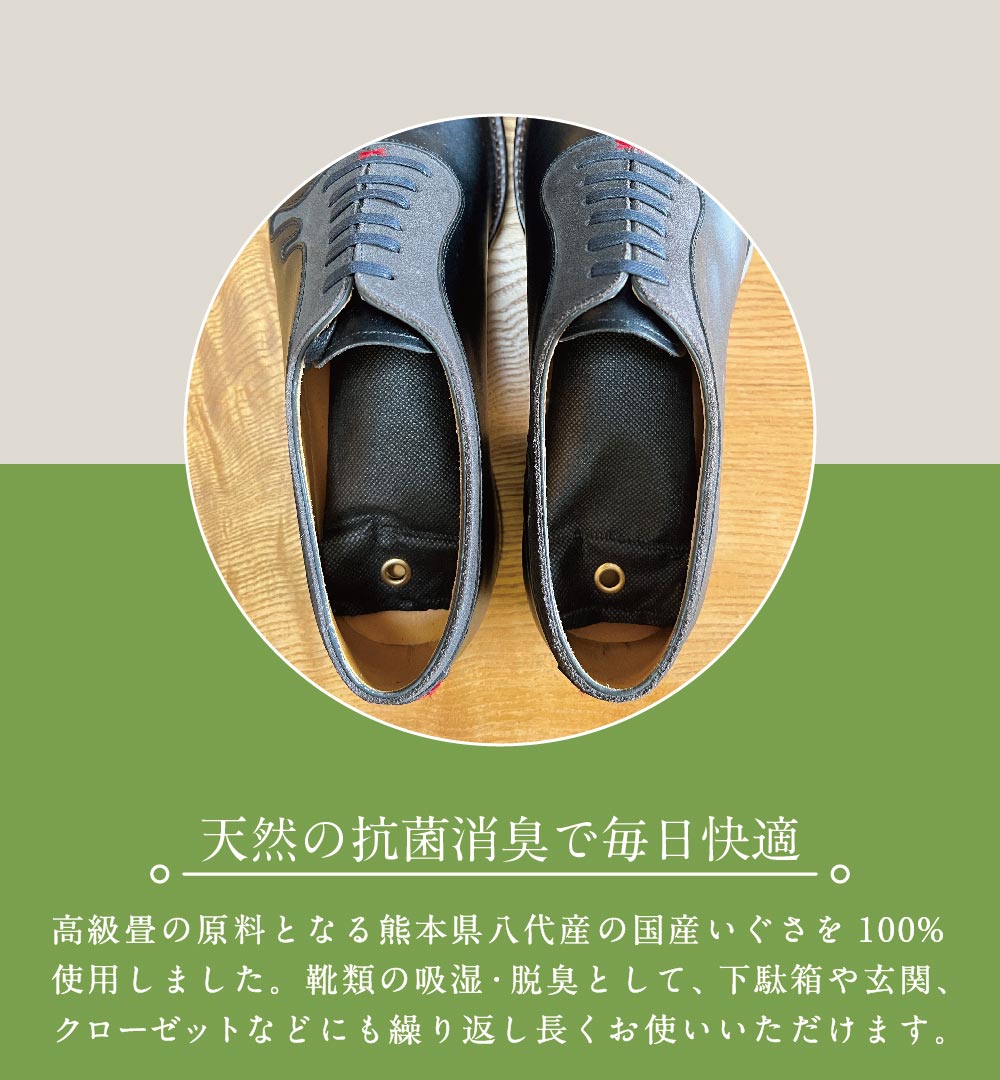 天然の抗菌消臭で毎日快適