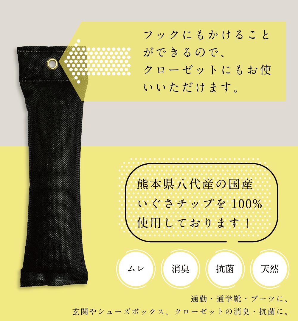 クローゼットにも