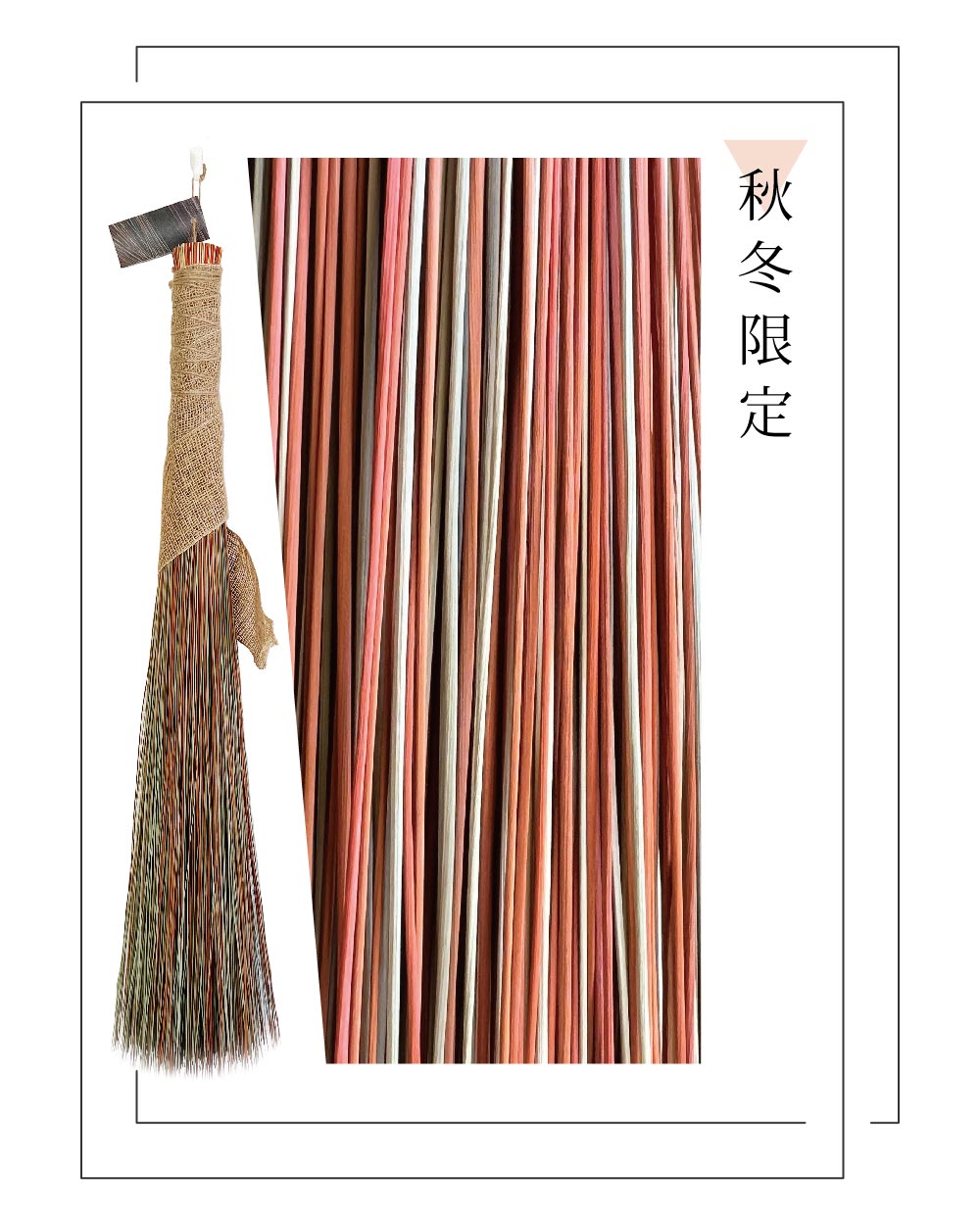 秋冬限定　オレンジ
