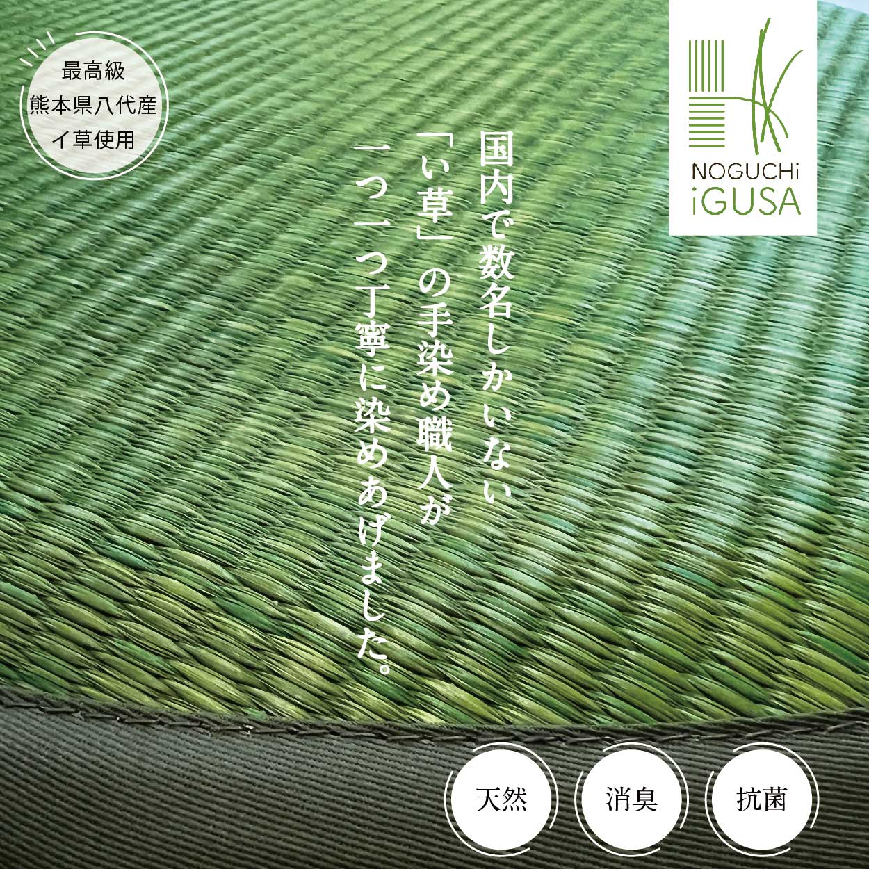 丸い座布団
