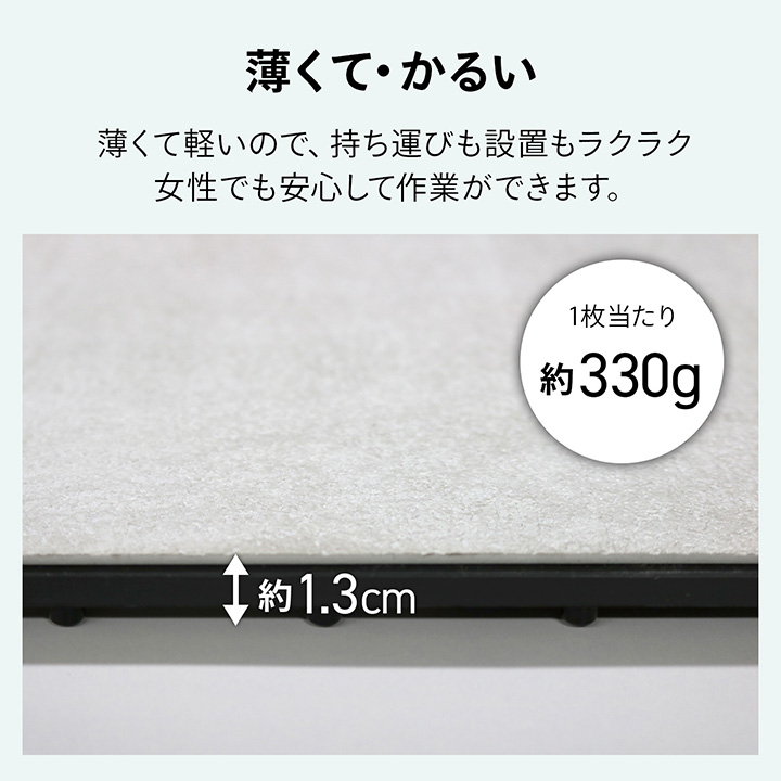 デッキパネル ベランダタイル ジョイント遮熱パネル 30×30cm 9枚セット