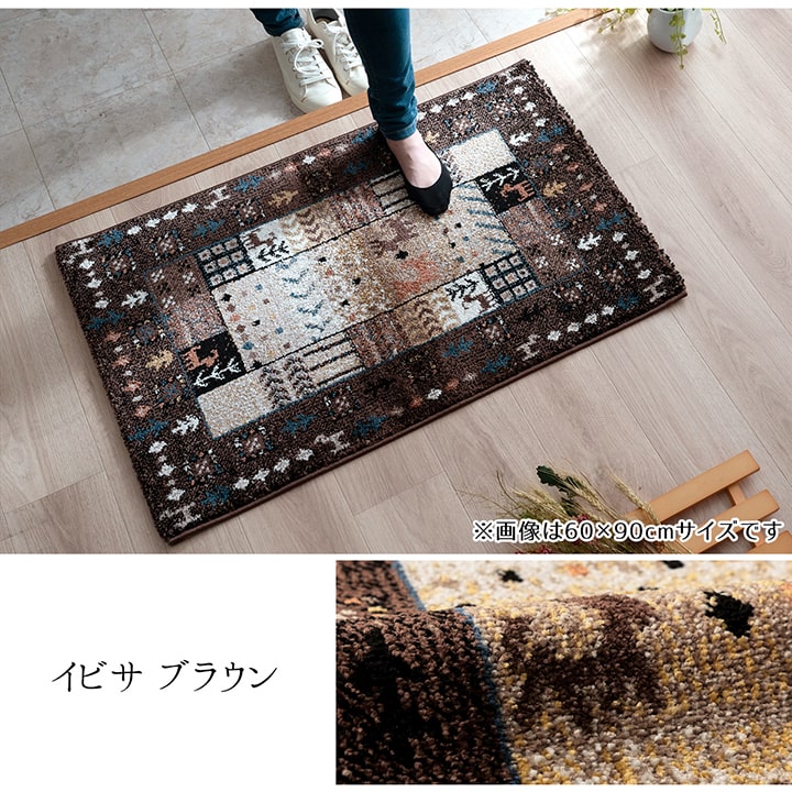 イケヒコ 玄関マット 屋内 室内 北欧 おしゃれ ウィルトン織 マット