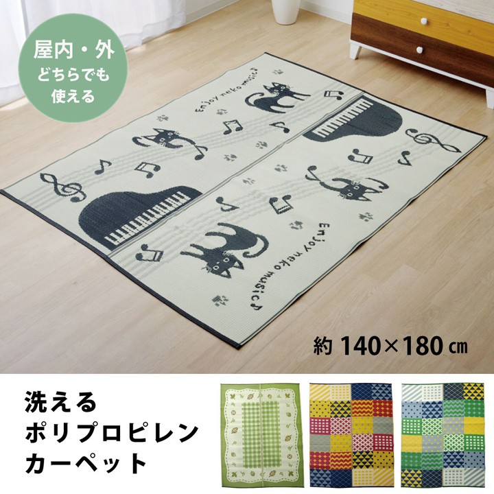 エコメルカリ便の方限定 ダッフィー カーペット 約130×185cm エコメルカリ便の方限定 ダッフィー カーペット 約130×185cm