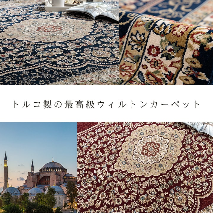 トルコのカーペット NEW＊トルコ製 ラグマット (月と星)の通販 by ホジャのロバ｜ラクマ