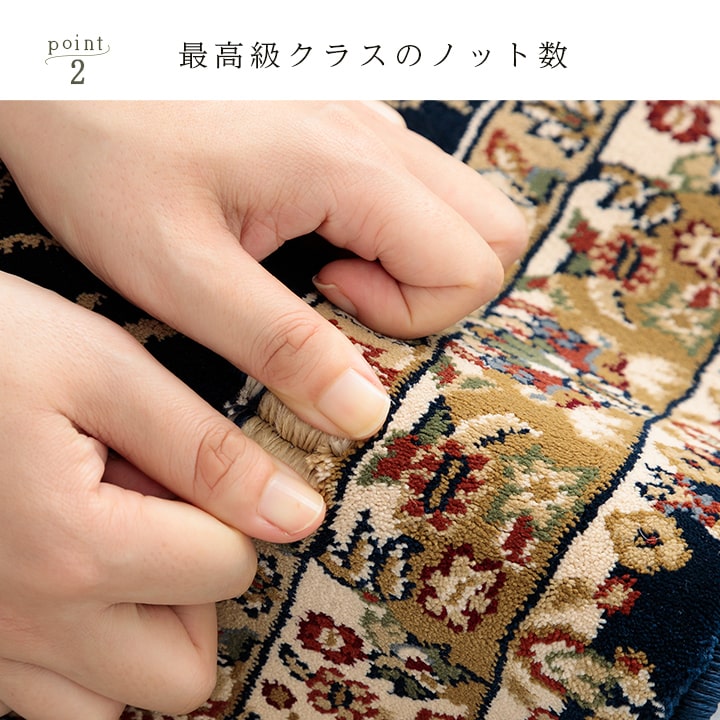 A641♠️ウィルトンカーペットコレクション 160×230cm A641♠️ウィルトンカーペットコレクション 160×230cm A641