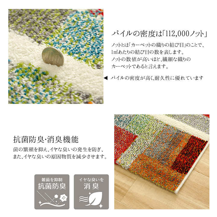 ウィルトン織 ラグ エデン 約160×230cm 約2.5畳 おしゃれ 絨毯 