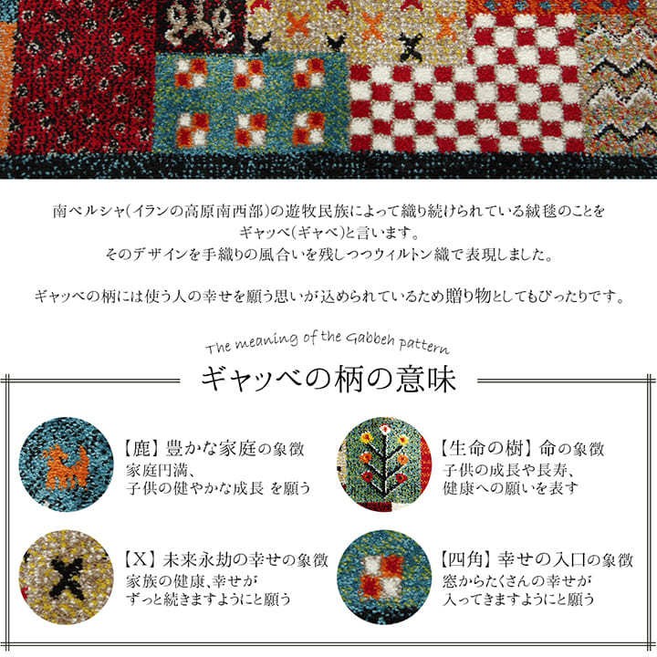 みにそって ラグカーペット 抗菌防臭 絨毯 消臭 い草王国こたつ王国paypayモール店 通販 Paypayモール 約2畳 ルームマット ウィルトンラグ グエル 約160 225cm トルコ製 おしゃれ みつけても