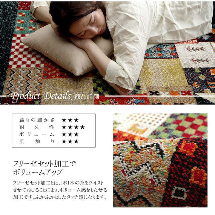 みにそって ラグカーペット 抗菌防臭 絨毯 消臭 い草王国こたつ王国paypayモール店 通販 Paypayモール 約2畳 ルームマット ウィルトンラグ グエル 約160 225cm トルコ製 おしゃれ みつけても