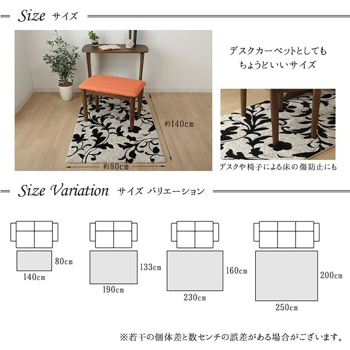 イケヒコ 玄関マット ルームマット ウィルトンラグ ネム 約80×140cm
