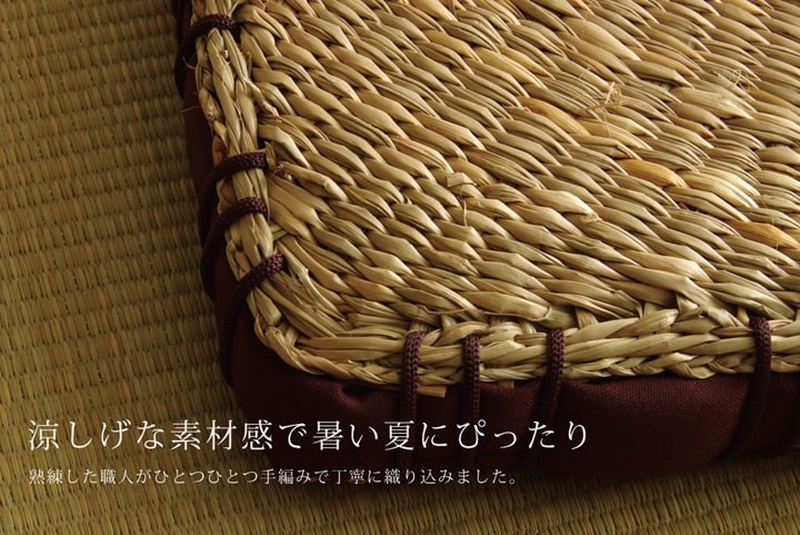 シートクッション 七島い草 コースト 40×40cm 椅子用 業務用 夏用 井草 座布団 アジアン 雑貨 厚さ3cm (ib) 座布団 