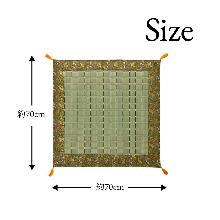 超大特価 純国産 日本製 い草御前 仏前 座布団 約70 70cm いぐさマット 冷感マット座布団 座ぶとん ざぶとん い草 抗菌 防臭 フローリング 調湿 仏間 お仏壇 国産イ草 法事 法要 仏壇 お盆 湿度調整 和室 和柄 花柄 弾力性 耐久性 キメ細かい ヒバ ガンジー