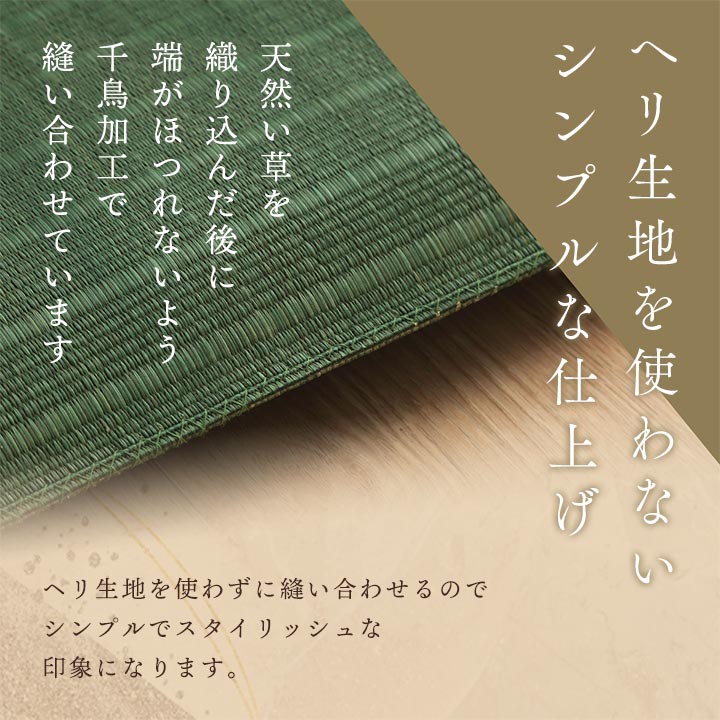 イケヒコ い草座布団 大紬 55×55cm 千鳥座布団 座布団 夏用 日本