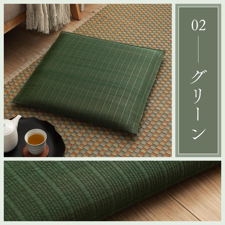 イケヒコ い草座布団 大紬 55×55cm 千鳥座布団 座布団 夏用 日本