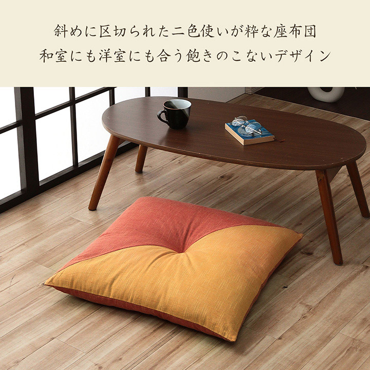 座布団 クッション 日本製 おしゃれ 先染め もえ 60×60cm 和風 和 
