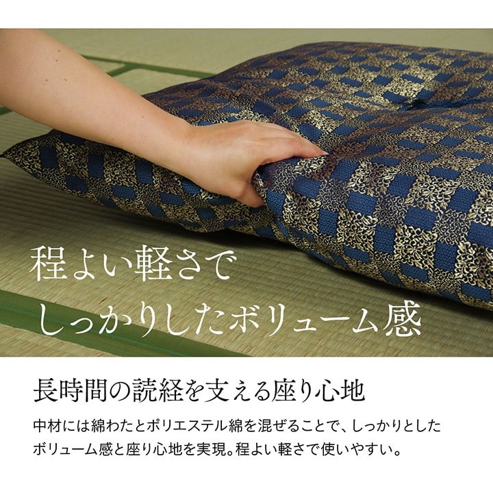 座布団 仏前座布団 御前座布団 金襴織 日本製 市松 約67×70cm 国産