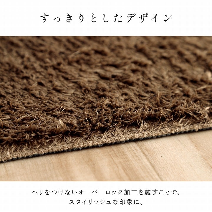 ラグ カーペット ラグマット レスト 200×300cm ホットカーペット