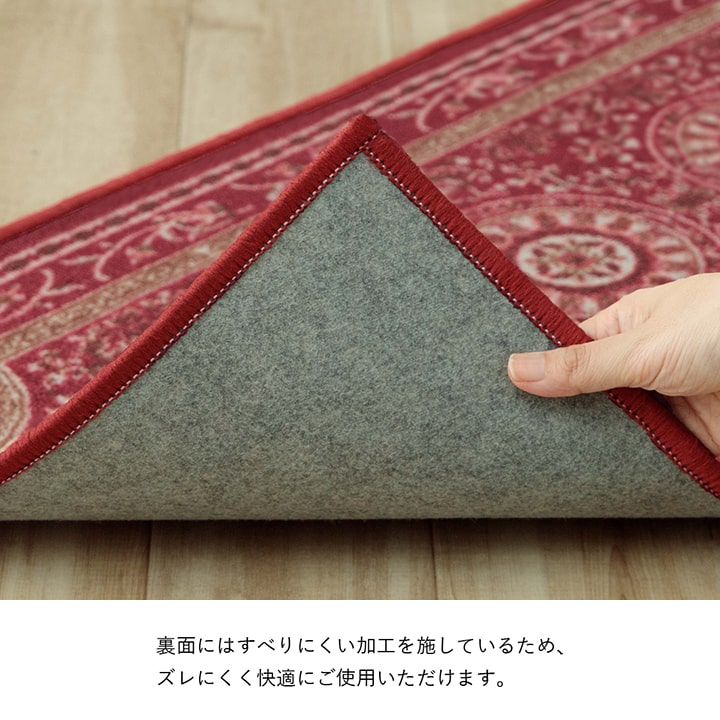 イケヒコ 廊下用マット 廊下敷き 撥水ロマン 60×240cm 廊下用ロング