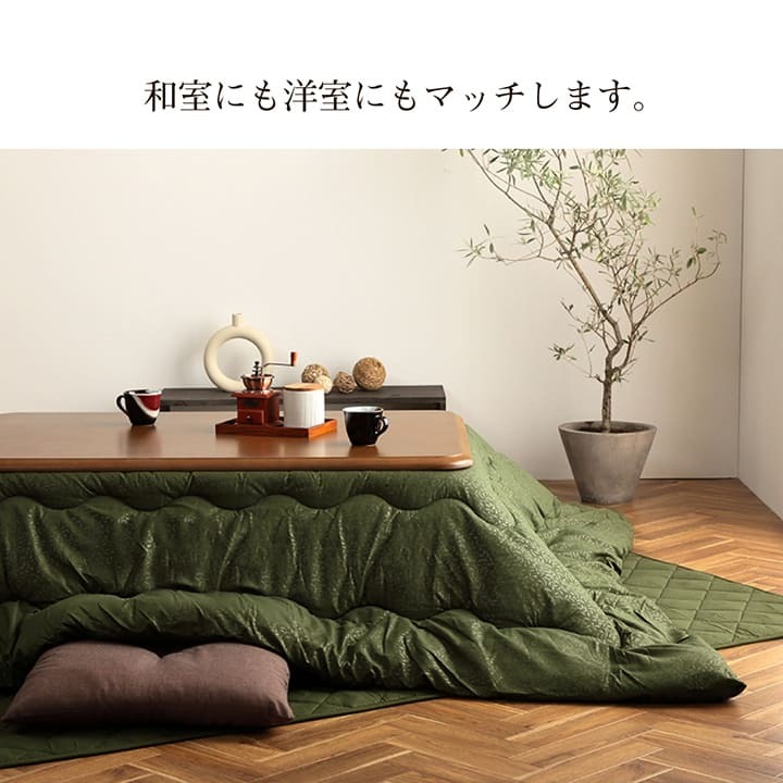 シンプル こたつ布団/寝具 【幾何柄 掛け単品 グリーン 約190cm×190c