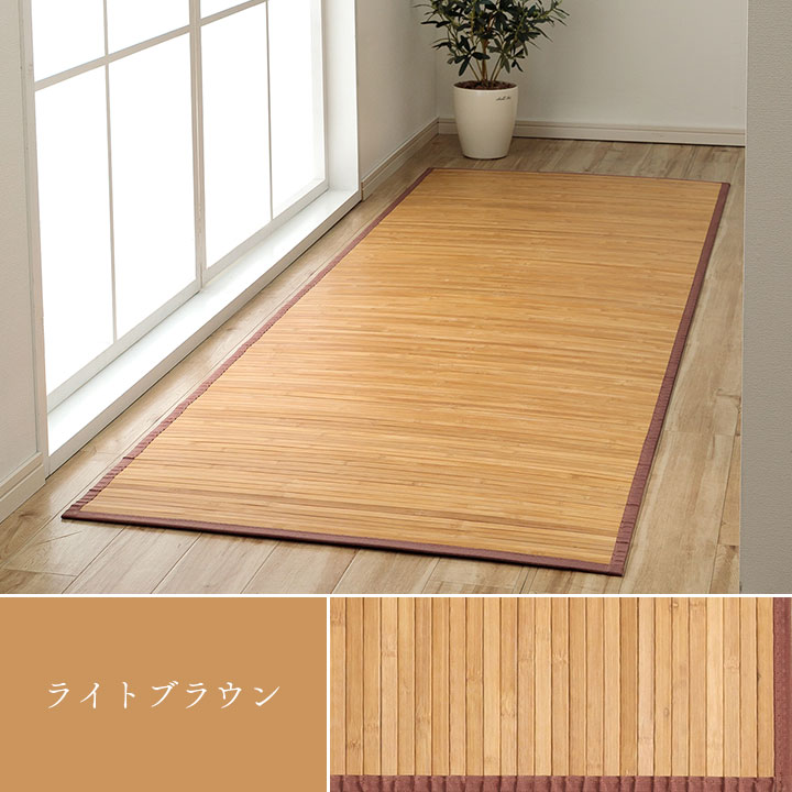 イケヒコ 廊下敷きマット ラティーナ 約80×240cm 廊下 カーペット 廊下