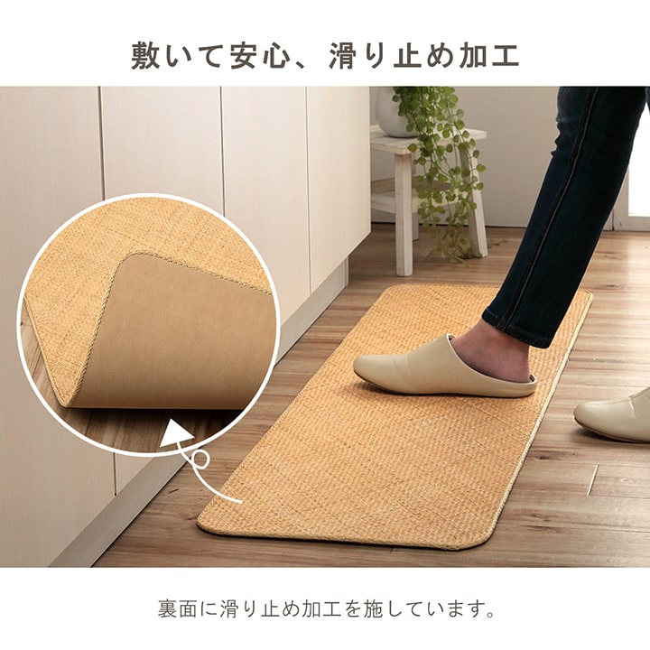 イケヒコ 玄関マット みらい 宝麗 マット 約60×90cm ラタン 籐