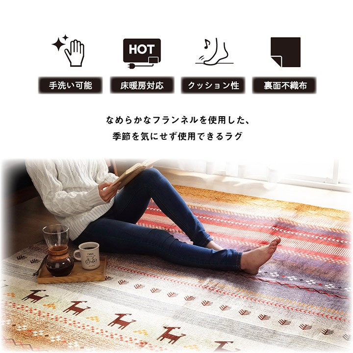 IKEHIKO ラディ ラグ 正方形 洗える ギャベ 防音 オレンジ 約90